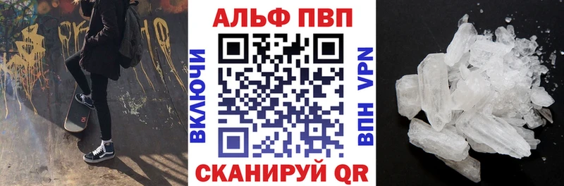 Alpha PVP СК Мончегорск