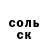 КЕТАМИН VHQ Zlata Sobolevskaja