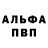 Метадон мёд Mister 23rus
