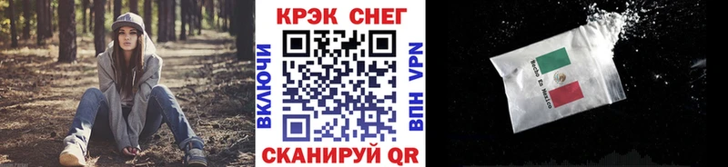 MEGA ССЫЛКА  как найти   Мончегорск  COCAIN 99% 