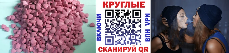 ОМГ ОМГ как войти  купить наркотик  Мончегорск  darknet Telegram  ЭКСТАЗИ VHQ 