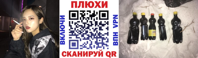 ГАШИШ хэш Мончегорск