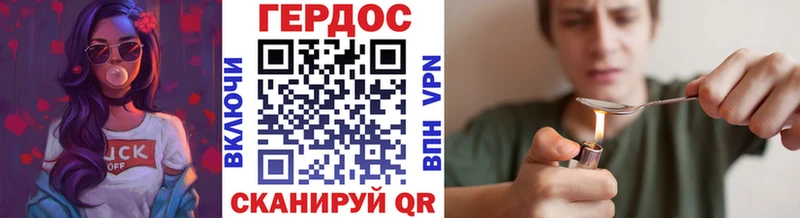 закладка  МЕГА ССЫЛКА  ГЕРОИН белый  Мончегорск 