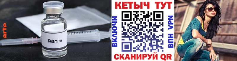 где купить наркотик  mega сайт  Кетамин ketamine  Мончегорск 