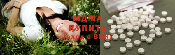 мескалин Белокуриха