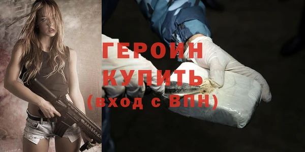мескалин Белокуриха