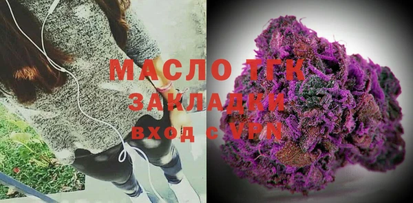 мескалин Белокуриха