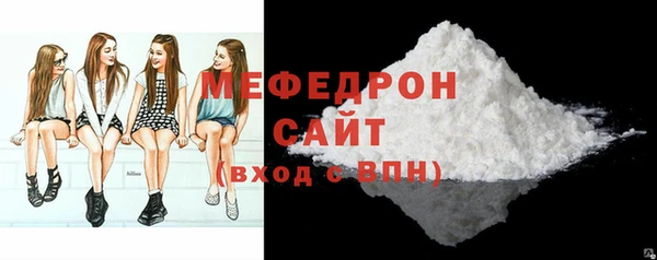 мескалин Белокуриха