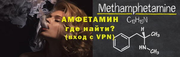 мескалин Белокуриха