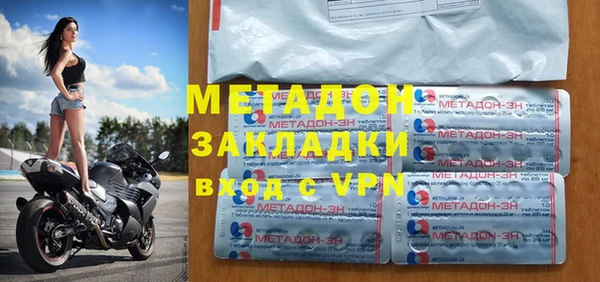 мескалин Белокуриха