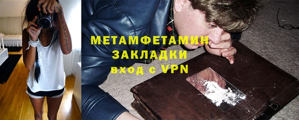 мескалин Белокуриха