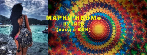 мескалин Белокуриха