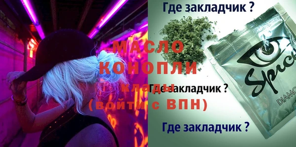 СК Беломорск