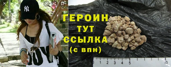 мескалин Белокуриха