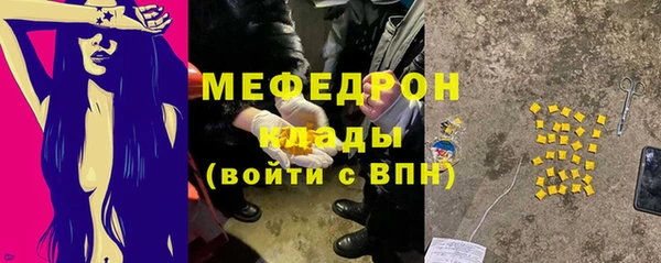 СК Беломорск