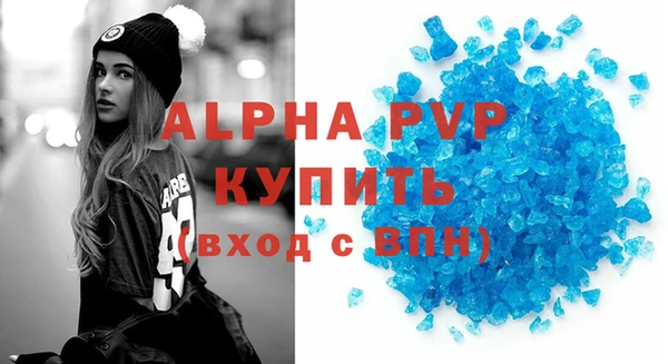 мескалин Белокуриха