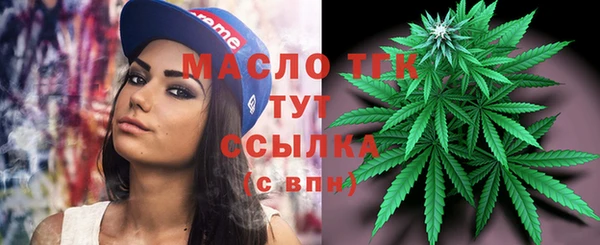 мескалин Белокуриха