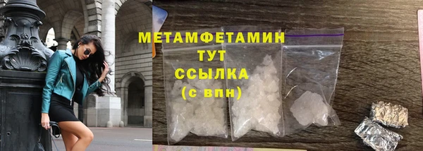мескалин Белокуриха