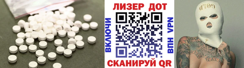 Лсд 25 экстази кислота  Мончегорск 