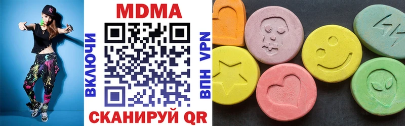 MEGA   Мончегорск  это официальный сайт  МДМА VHQ 
