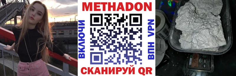 ссылка на мегу ТОР  Мончегорск  МЕТАДОН мёд  продажа наркотиков 