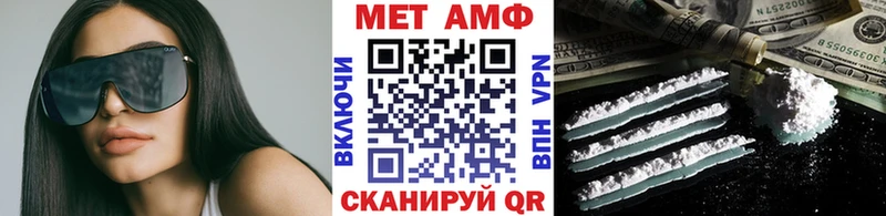 МЕТАМФЕТАМИН Декстрометамфетамин 99.9%  даркнет сайт  Мончегорск 