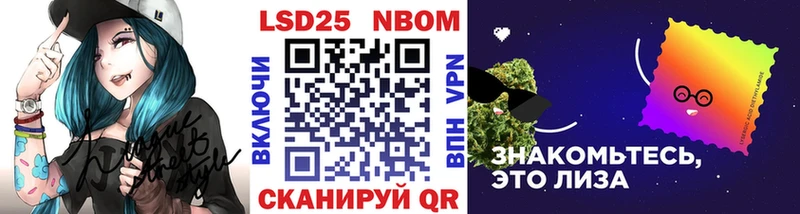 Марки 25I-NBOMe 1,8мг гидра как войти Мончегорск