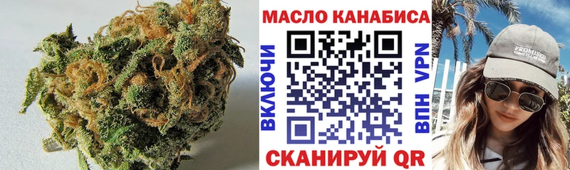 ТГК вейп с тгк Мончегорск